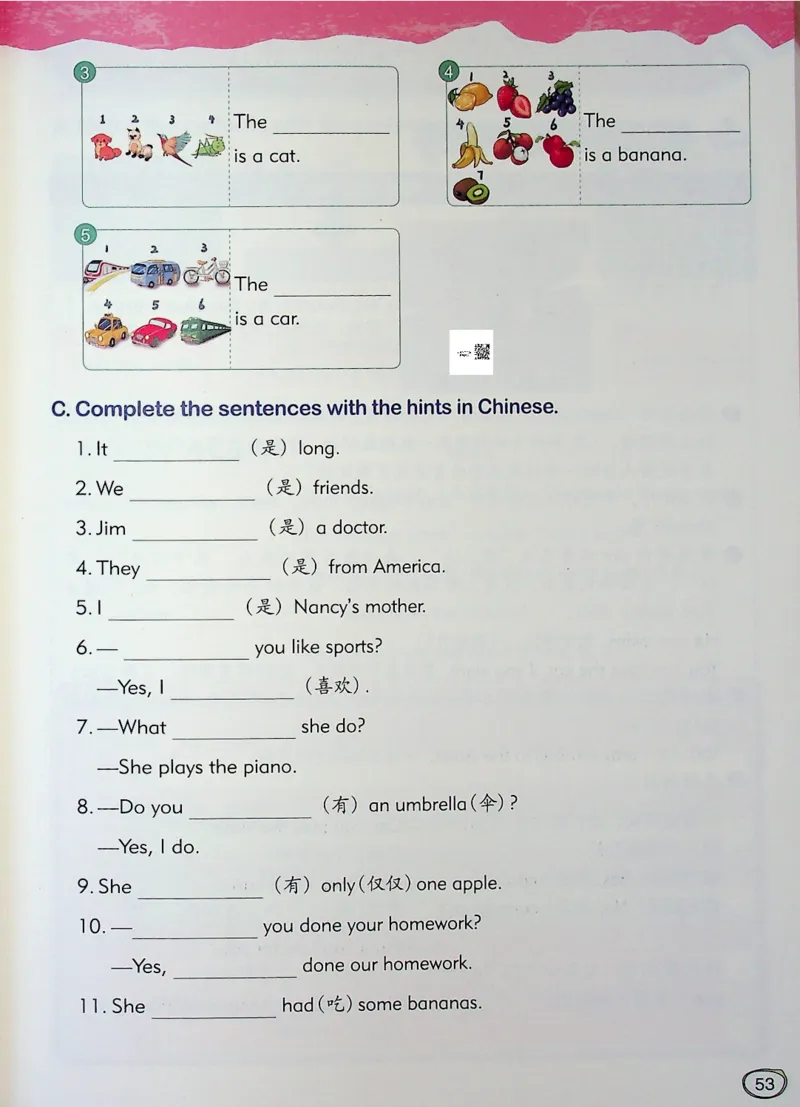 3英语~文霸-新_26春四年级上下册人教版_四上英语合集人教版PEP英语四年级上册新教材（教学视频+课件+动画+音频+练习+教案）_17练习资料_小学英语（预习复习资料大礼包）