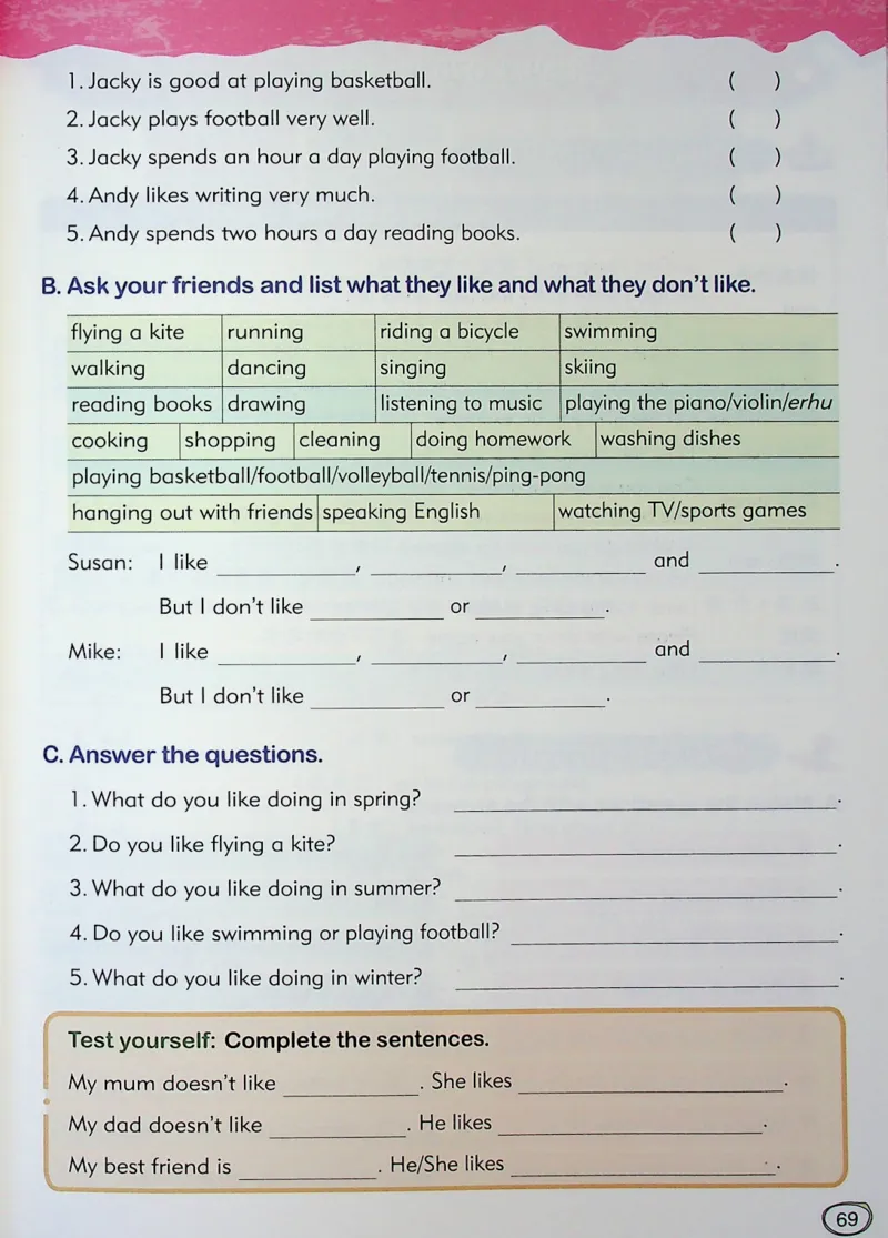 3英语~文霸-新_26春四年级上下册人教版_四上英语合集人教版PEP英语四年级上册新教材（教学视频+课件+动画+音频+练习+教案）_17练习资料_小学英语（预习复习资料大礼包）