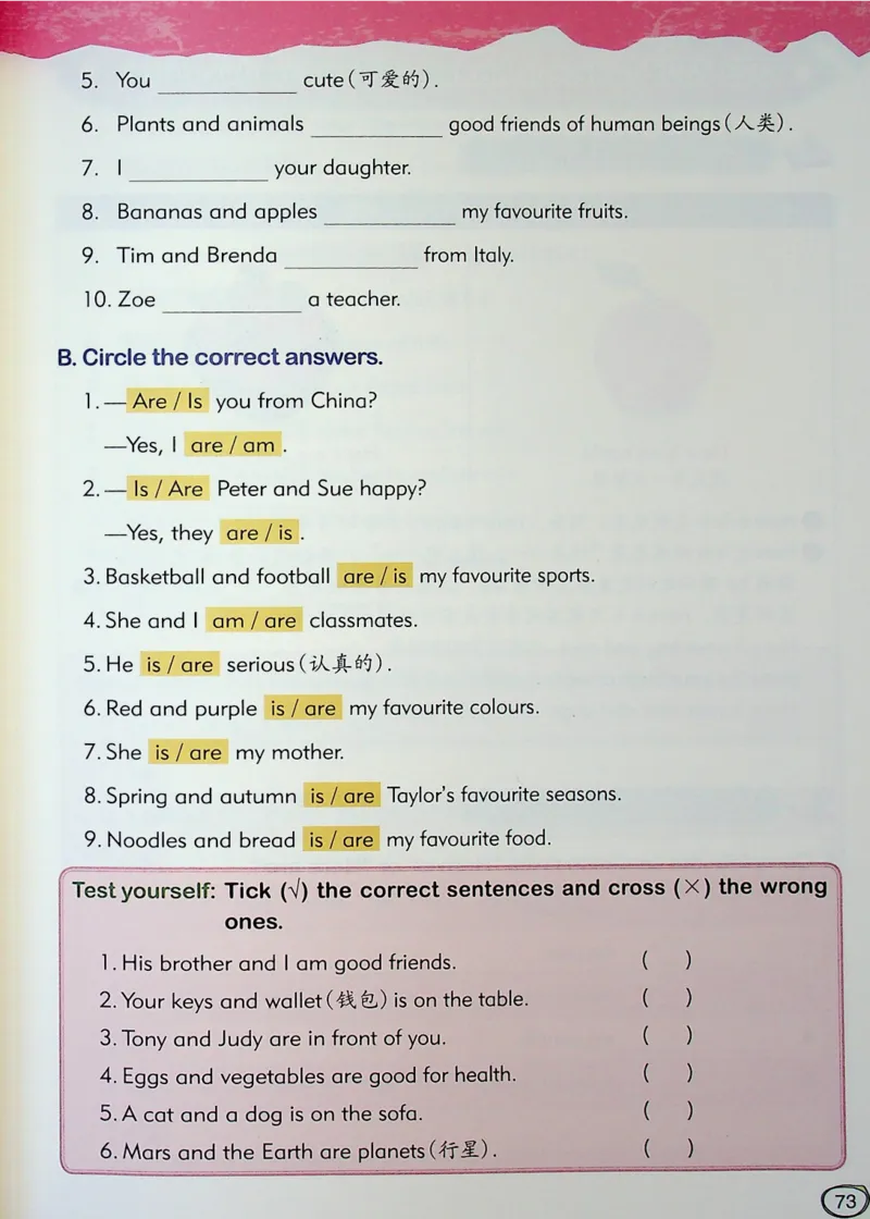 3英语~文霸-新_26春四年级上下册人教版_四上英语合集人教版PEP英语四年级上册新教材（教学视频+课件+动画+音频+练习+教案）_17练习资料_小学英语（预习复习资料大礼包）