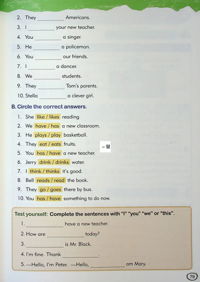 3英语~文霸-新_26春四年级上下册人教版_四上英语合集人教版PEP英语四年级上册新教材（教学视频+课件+动画+音频+练习+教案）_17练习资料_小学英语（预习复习资料大礼包）