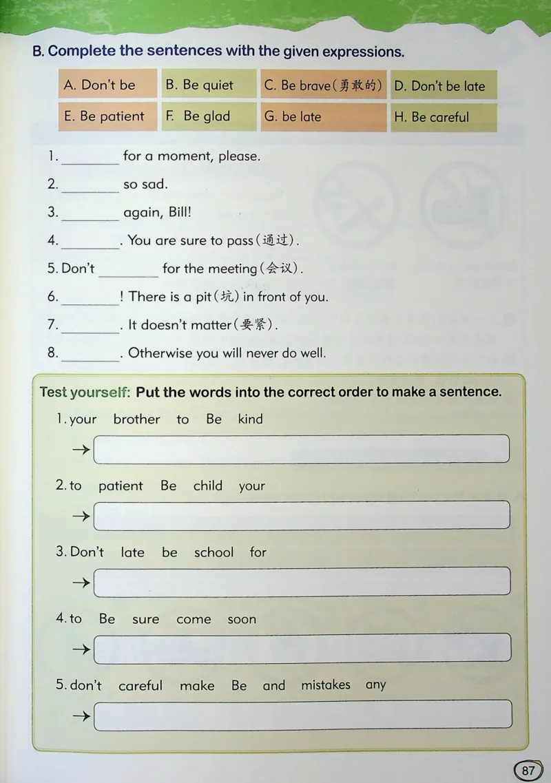 3英语~文霸-新_26春四年级上下册人教版_四上英语合集人教版PEP英语四年级上册新教材（教学视频+课件+动画+音频+练习+教案）_17练习资料_小学英语（预习复习资料大礼包）