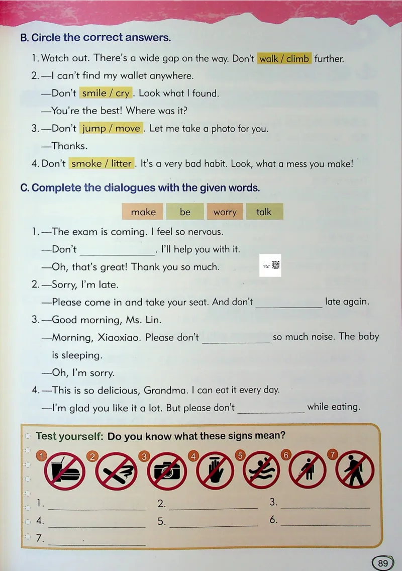 3英语~文霸-新_26春四年级上下册人教版_四上英语合集人教版PEP英语四年级上册新教材（教学视频+课件+动画+音频+练习+教案）_17练习资料_小学英语（预习复习资料大礼包）