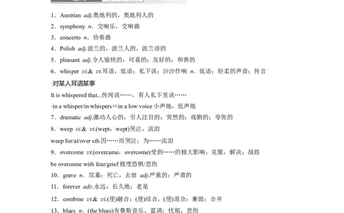 2025届高中英语一轮复习讲义（译林版）：选择性必修第一册　Unit2　Theuniversallanguage（教师版）_03高考英语_2025年新高考资料_一轮复习_2025届高中英语一轮复习课件+学案（完））