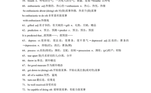 2025届高中英语一轮复习讲义（译林版）：选择性必修第一册　Unit2　Theuniversallanguage（教师版）_03高考英语_2025年新高考资料_一轮复习_2025届高中英语一轮复习课件+学案（完））