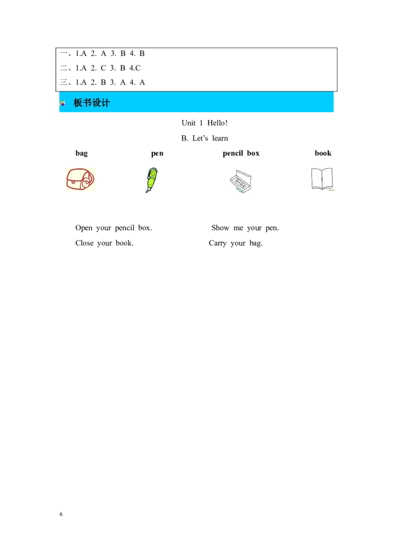 第五课时_26春四年级上下册人教版_四上英语合集人教版PEP英语四年级上册新教材（教学视频+课件+动画+音频+练习+教案）_19同步教案课件_人教pep3_3-6年级上册_Unit1Hello!_单元资料汇总