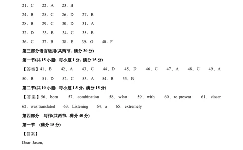 2024年一轮复习模拟卷第二模拟（浙江专用）-2024年高考英语一轮复习讲练测（新教材新高考）（答案版）_03高考英语_新高考复习资料_2024年新高考资料_一轮复习资料_浙江专用