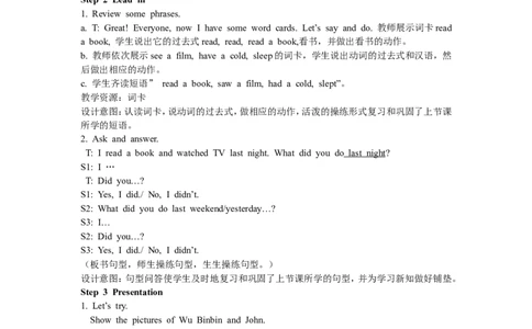 第四课时_26春四年级上下册人教版_四上英语合集人教版PEP英语四年级上册新教材（教学视频+课件+动画+音频+练习+教案）_19同步教案课件_人教pep3_3-6年级下册_6年级下册_Unit2Lastweekend