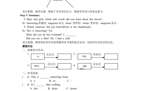 第四课时_26春四年级上下册人教版_四上英语合集人教版PEP英语四年级上册新教材（教学视频+课件+动画+音频+练习+教案）_19同步教案课件_人教pep3_3-6年级下册_6年级下册_Unit2Lastweekend