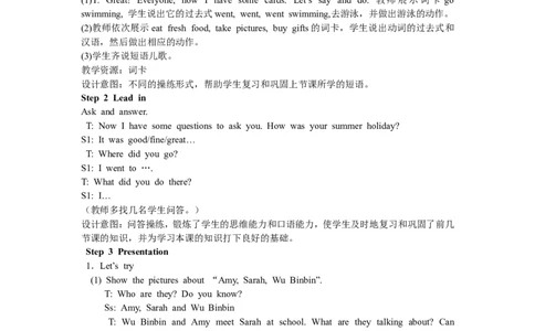 第四课时_26春四年级上下册人教版_四上英语合集人教版PEP英语四年级上册新教材（教学视频+课件+动画+音频+练习+教案）_19同步教案课件_人教pep3_3-6年级下册_6年级下册_单元资料汇总_832