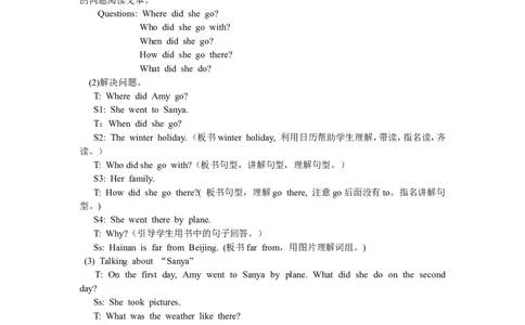 第四课时_26春四年级上下册人教版_四上英语合集人教版PEP英语四年级上册新教材（教学视频+课件+动画+音频+练习+教案）_19同步教案课件_人教pep3_3-6年级下册_6年级下册_单元资料汇总_832
