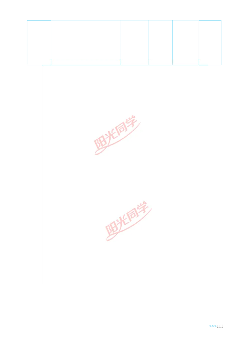 教案正文6上_Unit4_26春四年级上下册人教版_四上英语合集人教版PEP英语四年级上册新教材（教学视频+课件+动画+音频+练习+教案）_19同步教案课件_人教pep3_3-6上册
