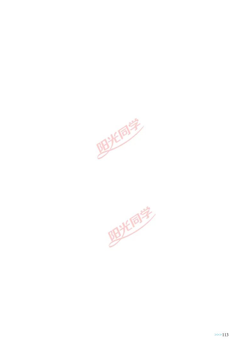 教案正文6上_Unit4_26春四年级上下册人教版_四上英语合集人教版PEP英语四年级上册新教材（教学视频+课件+动画+音频+练习+教案）_19同步教案课件_人教pep3_3-6上册