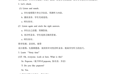 第六课时_26春四年级上下册人教版_四上英语合集人教版PEP英语四年级上册新教材（教学视频+课件+动画+音频+练习+教案）_19同步教案课件_人教pep3_小学英语PEP单独教案（3-6年级上下册）_625