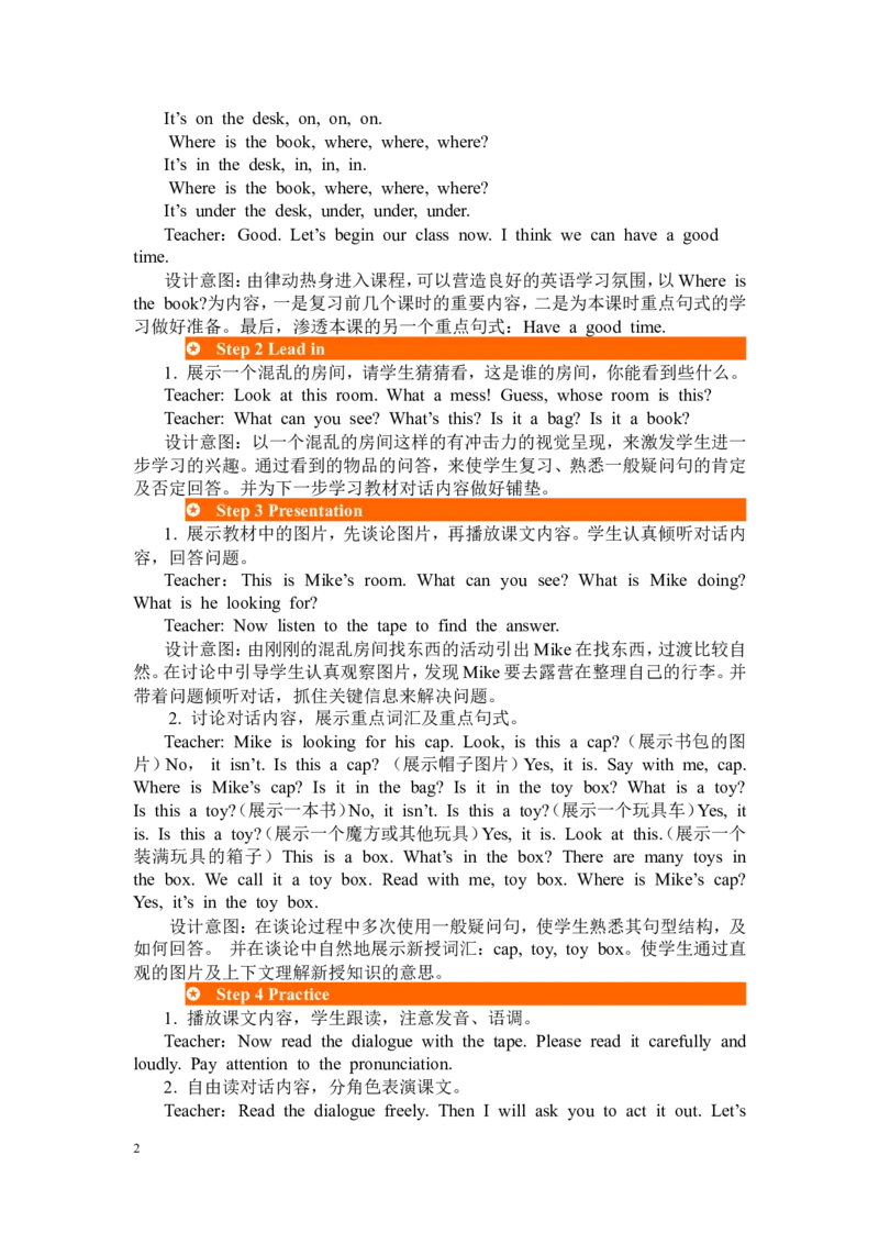 第四课时_26春四年级上下册人教版_四上英语合集人教版PEP英语四年级上册新教材（教学视频+课件+动画+音频+练习+教案）_19同步教案课件_人教pep3_3-6年级下册_3年级下册_2024春_教案_267