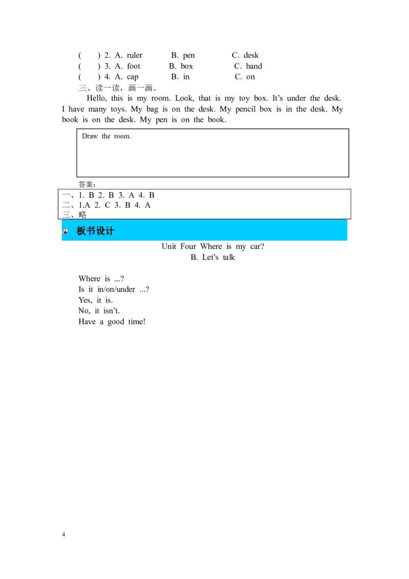 第四课时_26春四年级上下册人教版_四上英语合集人教版PEP英语四年级上册新教材（教学视频+课件+动画+音频+练习+教案）_19同步教案课件_人教pep3_3-6年级下册_3年级下册_2024春_教案_267