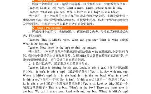 第四课时_26春四年级上下册人教版_四上英语合集人教版PEP英语四年级上册新教材（教学视频+课件+动画+音频+练习+教案）_19同步教案课件_人教pep3_3-6年级下册_3年级下册_2024春_教案_267