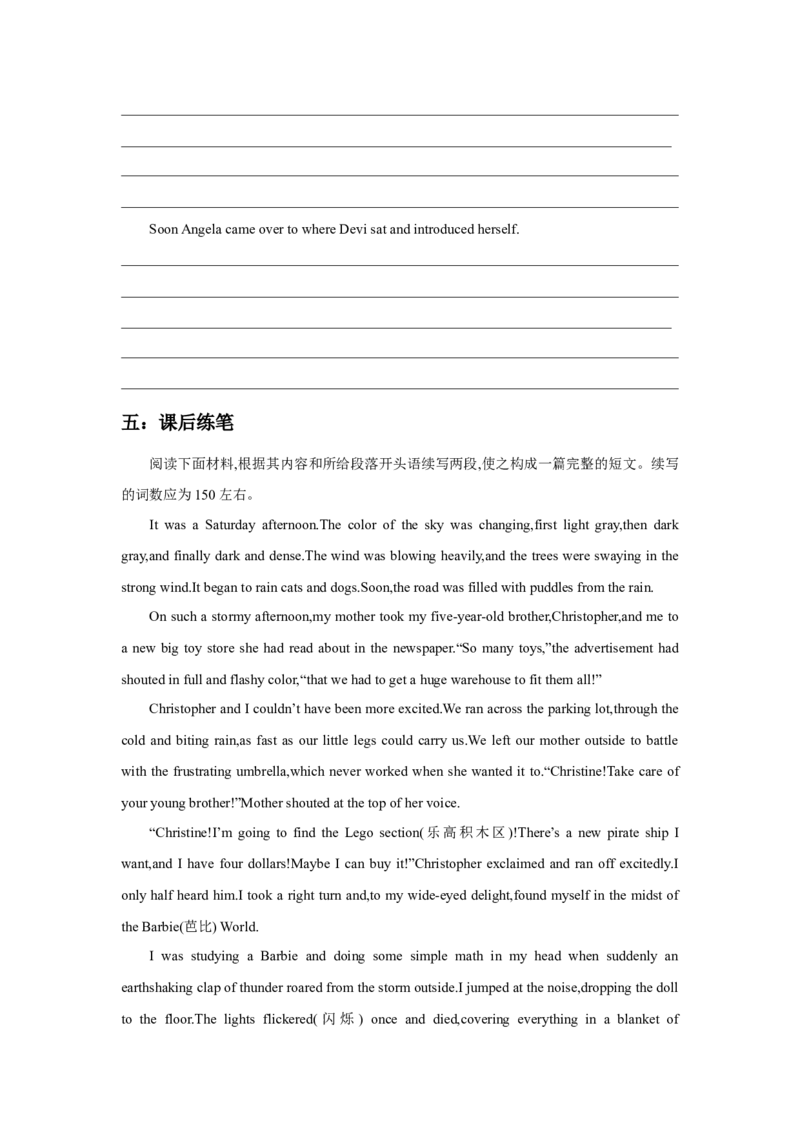 2022高考英语读后续写精读精炼（二）含答案解析_03高考英语_新高考复习资料_2022年新高考资料_2022年新高考英语一轮复习_2022年新高考英语读后续写精读精炼（含答案解析）8.12更新