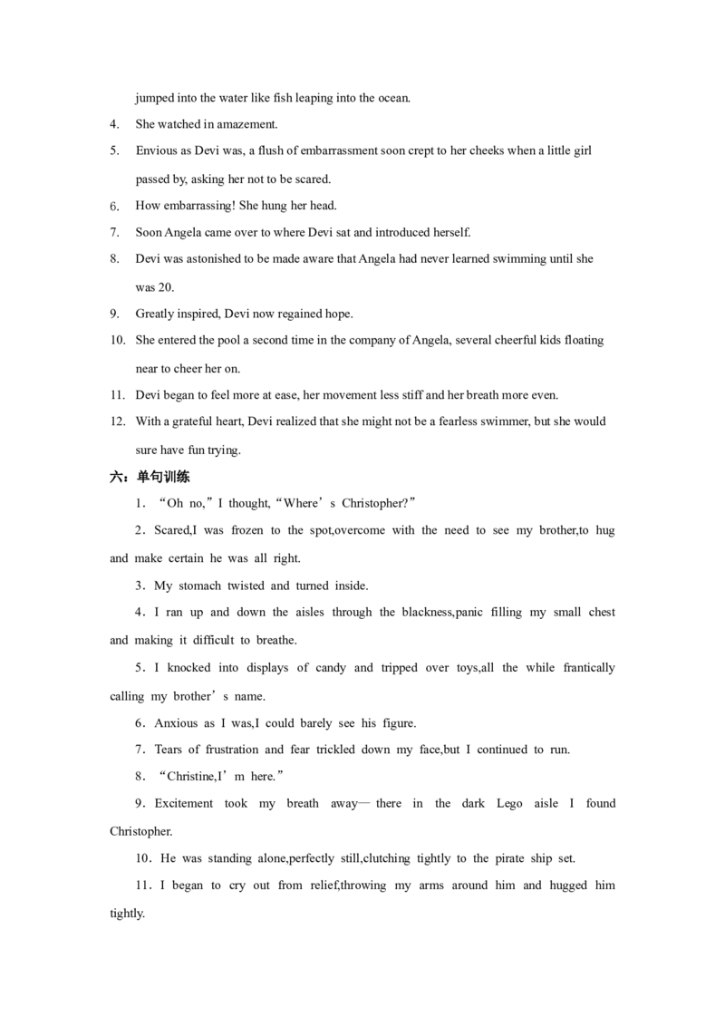 2022高考英语读后续写精读精炼（二）含答案解析_03高考英语_新高考复习资料_2022年新高考资料_2022年新高考英语一轮复习_2022年新高考英语读后续写精读精炼（含答案解析）8.12更新