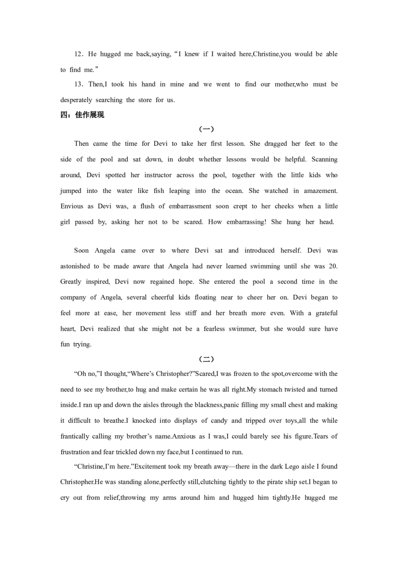 2022高考英语读后续写精读精炼（二）含答案解析_03高考英语_新高考复习资料_2022年新高考资料_2022年新高考英语一轮复习_2022年新高考英语读后续写精读精炼（含答案解析）8.12更新