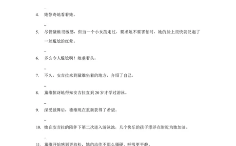 2022高考英语读后续写精读精炼（二）含答案解析_03高考英语_新高考复习资料_2022年新高考资料_2022年新高考英语一轮复习_2022年新高考英语读后续写精读精炼（含答案解析）8.12更新