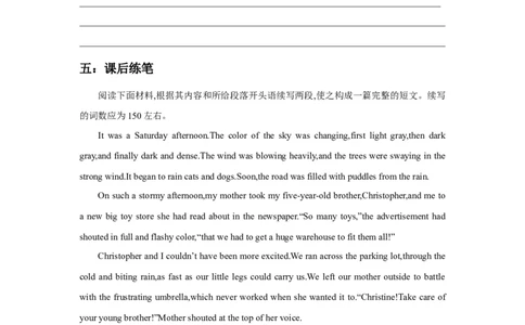 2022高考英语读后续写精读精炼（二）含答案解析_03高考英语_新高考复习资料_2022年新高考资料_2022年新高考英语一轮复习_2022年新高考英语读后续写精读精炼（含答案解析）8.12更新