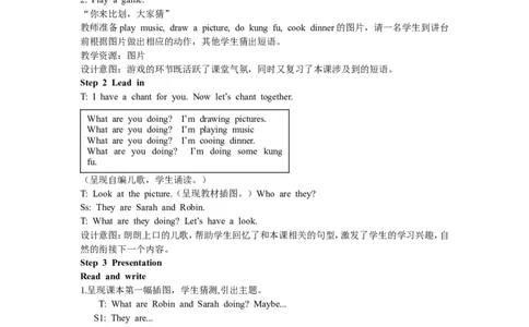 第六课时_26春四年级上下册人教版_四上英语合集人教版PEP英语四年级上册新教材（教学视频+课件+动画+音频+练习+教案）_19同步教案课件_人教pep3_3-6年级下册_5年级下册_Unit6Workquietly