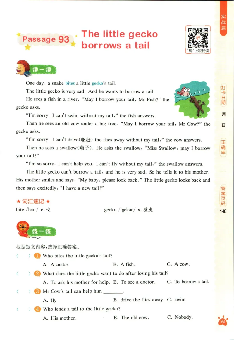 星火英语阅读训练100篇六年级_26春四年级上下册人教版_四上英语合集人教版PEP英语四年级上册新教材（教学视频+课件+动画+音频+练习+教案）_17练习资料_《阅读训练100篇》