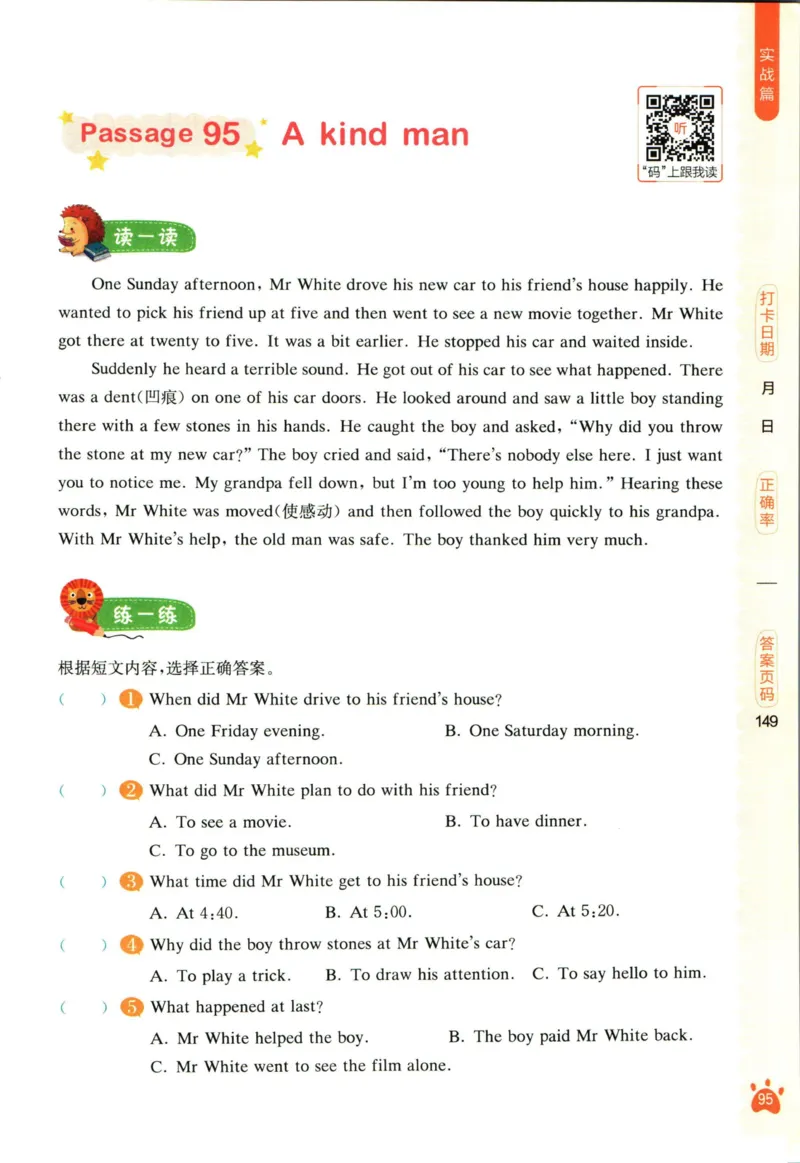 星火英语阅读训练100篇六年级_26春四年级上下册人教版_四上英语合集人教版PEP英语四年级上册新教材（教学视频+课件+动画+音频+练习+教案）_17练习资料_《阅读训练100篇》