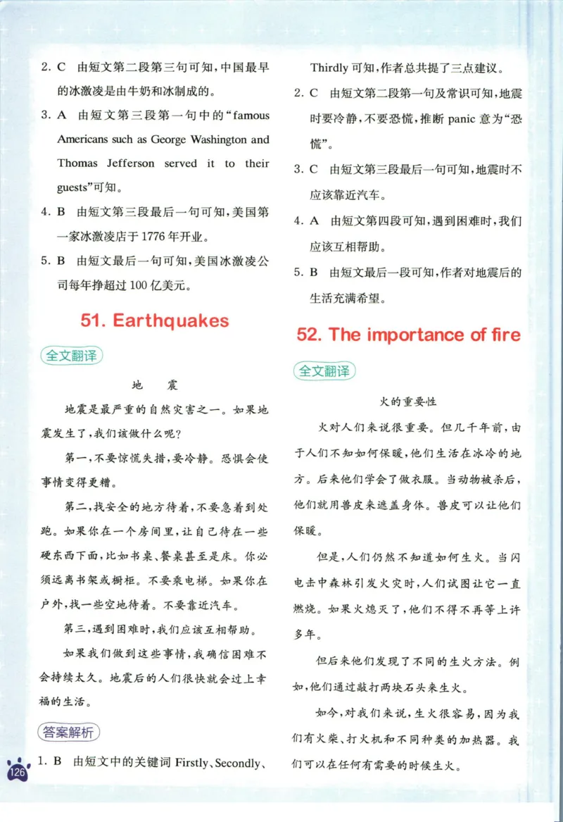 星火英语阅读训练100篇六年级_26春四年级上下册人教版_四上英语合集人教版PEP英语四年级上册新教材（教学视频+课件+动画+音频+练习+教案）_17练习资料_《阅读训练100篇》
