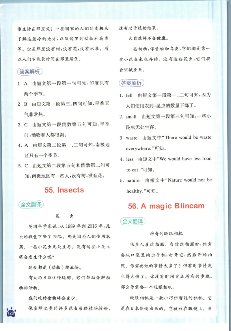 星火英语阅读训练100篇六年级_26春四年级上下册人教版_四上英语合集人教版PEP英语四年级上册新教材（教学视频+课件+动画+音频+练习+教案）_17练习资料_《阅读训练100篇》