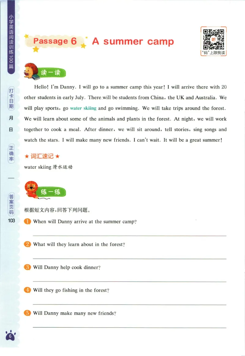 星火英语阅读训练100篇六年级_26春四年级上下册人教版_四上英语合集人教版PEP英语四年级上册新教材（教学视频+课件+动画+音频+练习+教案）_17练习资料_《阅读训练100篇》