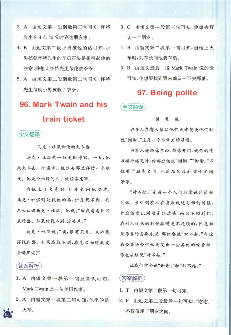 星火英语阅读训练100篇六年级_26春四年级上下册人教版_四上英语合集人教版PEP英语四年级上册新教材（教学视频+课件+动画+音频+练习+教案）_17练习资料_《阅读训练100篇》