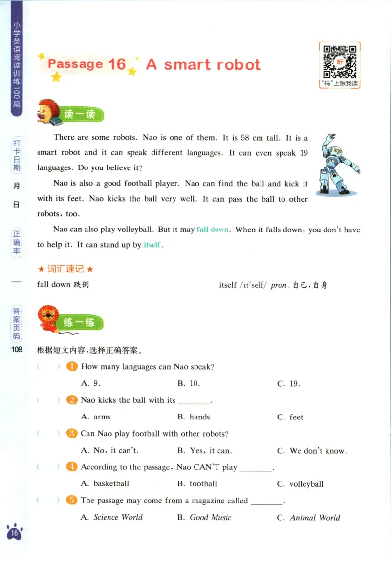 星火英语阅读训练100篇六年级_26春四年级上下册人教版_四上英语合集人教版PEP英语四年级上册新教材（教学视频+课件+动画+音频+练习+教案）_17练习资料_《阅读训练100篇》