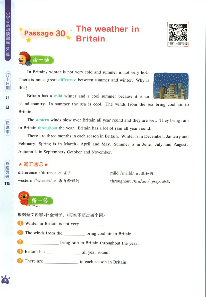 星火英语阅读训练100篇六年级_26春四年级上下册人教版_四上英语合集人教版PEP英语四年级上册新教材（教学视频+课件+动画+音频+练习+教案）_17练习资料_《阅读训练100篇》