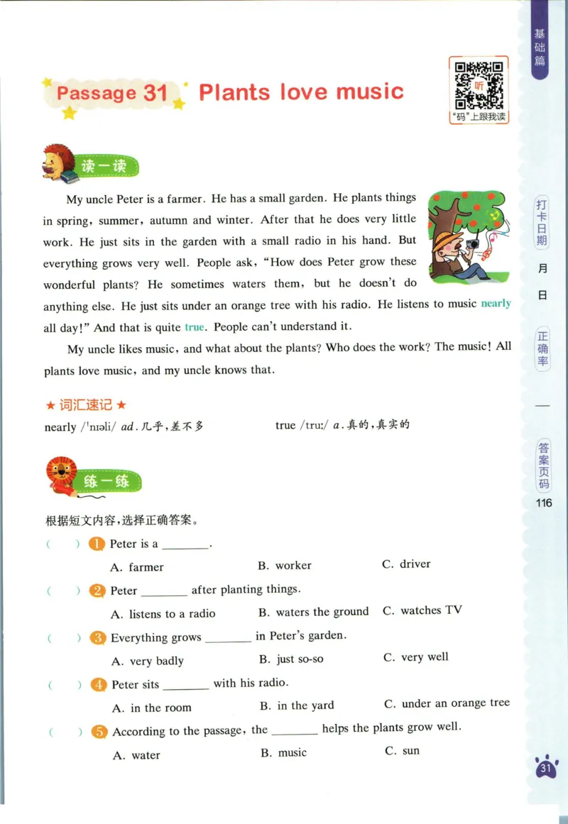 星火英语阅读训练100篇六年级_26春四年级上下册人教版_四上英语合集人教版PEP英语四年级上册新教材（教学视频+课件+动画+音频+练习+教案）_17练习资料_《阅读训练100篇》