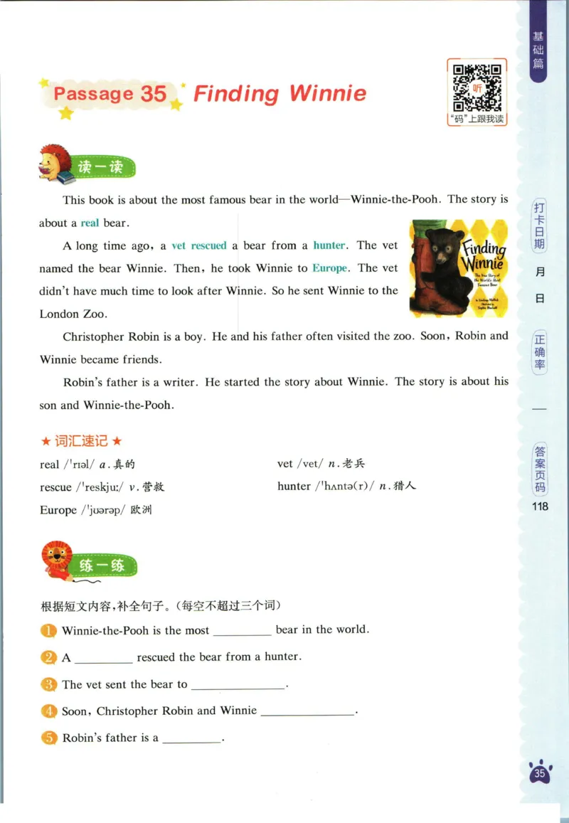 星火英语阅读训练100篇六年级_26春四年级上下册人教版_四上英语合集人教版PEP英语四年级上册新教材（教学视频+课件+动画+音频+练习+教案）_17练习资料_《阅读训练100篇》