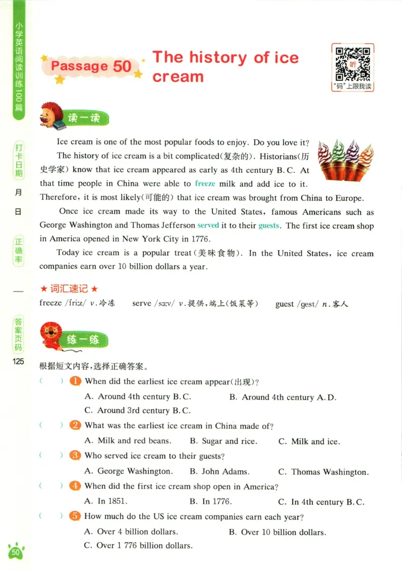 星火英语阅读训练100篇六年级_26春四年级上下册人教版_四上英语合集人教版PEP英语四年级上册新教材（教学视频+课件+动画+音频+练习+教案）_17练习资料_《阅读训练100篇》