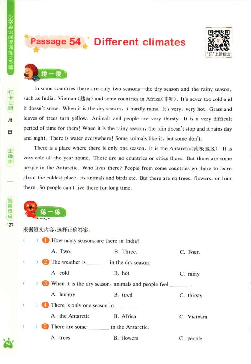 星火英语阅读训练100篇六年级_26春四年级上下册人教版_四上英语合集人教版PEP英语四年级上册新教材（教学视频+课件+动画+音频+练习+教案）_17练习资料_《阅读训练100篇》