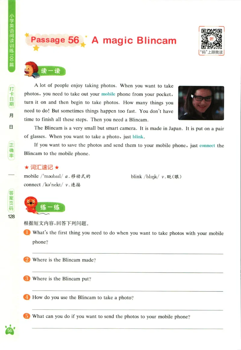 星火英语阅读训练100篇六年级_26春四年级上下册人教版_四上英语合集人教版PEP英语四年级上册新教材（教学视频+课件+动画+音频+练习+教案）_17练习资料_《阅读训练100篇》