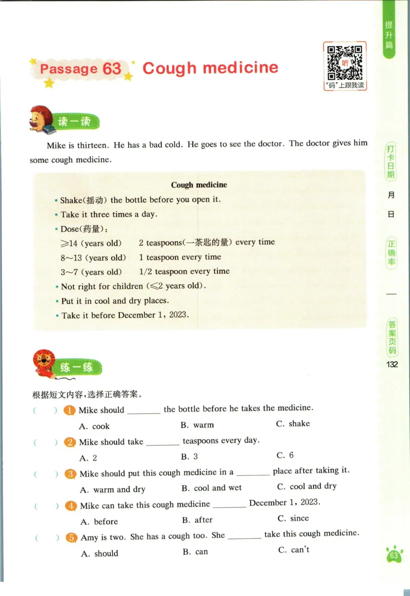 星火英语阅读训练100篇六年级_26春四年级上下册人教版_四上英语合集人教版PEP英语四年级上册新教材（教学视频+课件+动画+音频+练习+教案）_17练习资料_《阅读训练100篇》