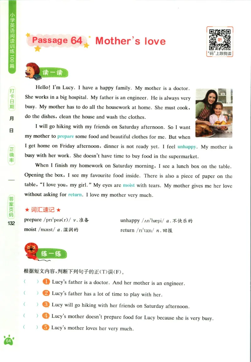 星火英语阅读训练100篇六年级_26春四年级上下册人教版_四上英语合集人教版PEP英语四年级上册新教材（教学视频+课件+动画+音频+练习+教案）_17练习资料_《阅读训练100篇》