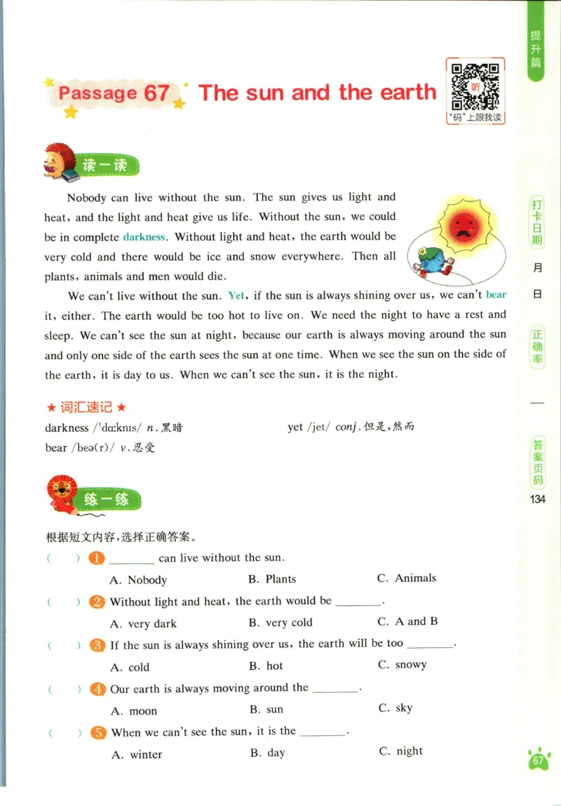 星火英语阅读训练100篇六年级_26春四年级上下册人教版_四上英语合集人教版PEP英语四年级上册新教材（教学视频+课件+动画+音频+练习+教案）_17练习资料_《阅读训练100篇》