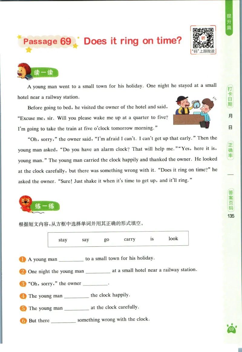 星火英语阅读训练100篇六年级_26春四年级上下册人教版_四上英语合集人教版PEP英语四年级上册新教材（教学视频+课件+动画+音频+练习+教案）_17练习资料_《阅读训练100篇》