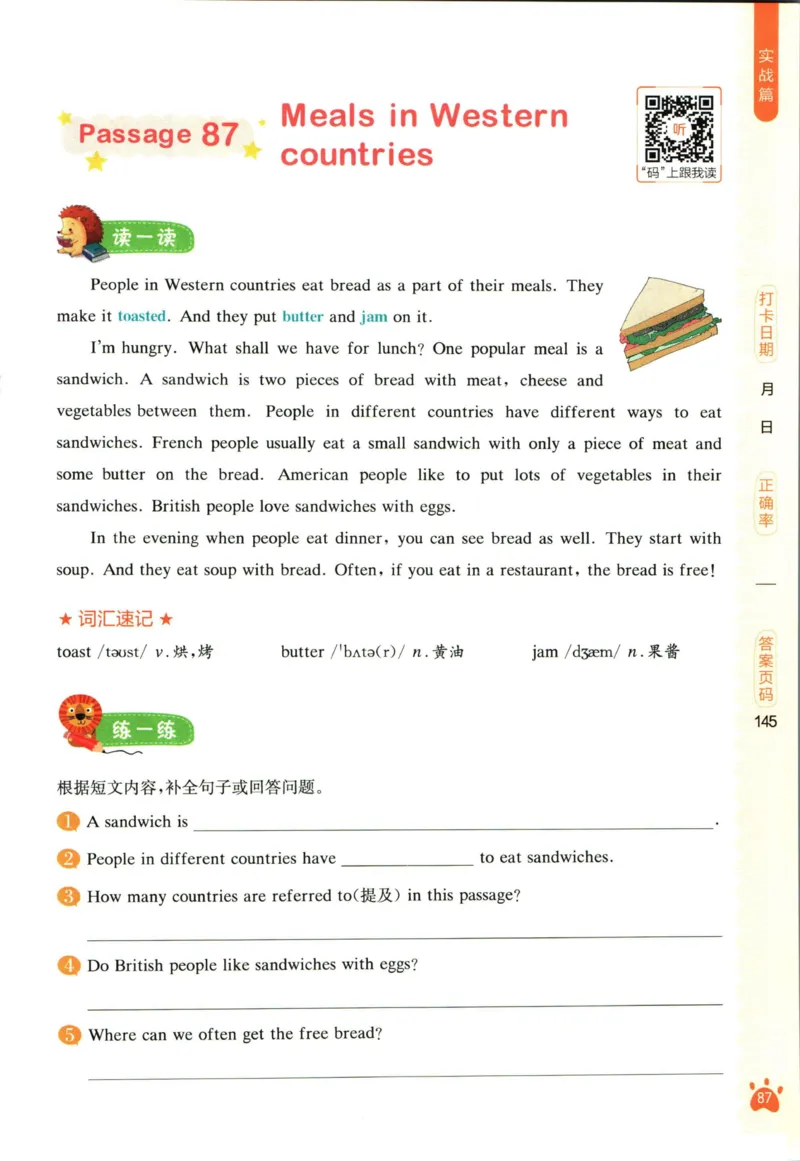 星火英语阅读训练100篇六年级_26春四年级上下册人教版_四上英语合集人教版PEP英语四年级上册新教材（教学视频+课件+动画+音频+练习+教案）_17练习资料_《阅读训练100篇》