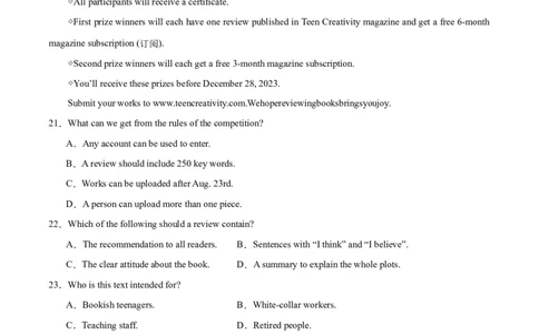 2024年一轮复习模拟卷第一模拟（新高考七省卷）（原卷版）_03高考英语_新高考复习资料_2024年新高考资料_一轮复习资料_2024年高考英语一轮复习模拟卷_第一模拟（新高考七省卷）