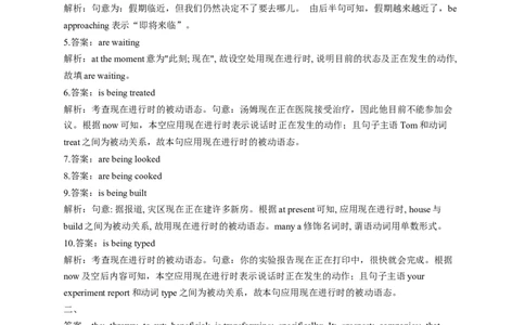 2023届高考英语语法训练：（4）现在进行时及被动语态（含解析）_03高考英语_新高考复习资料_2023年新高考资料_二轮复习_2023届高考二轮英语专题复习（含解析）