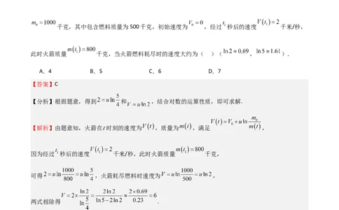 2025年高考一轮复习第二次月考卷03（测试范围：集合不等式函数+三角+导数+平面向量+复数）（解析版）_02高考数学_2025年新高考资料_一轮复习