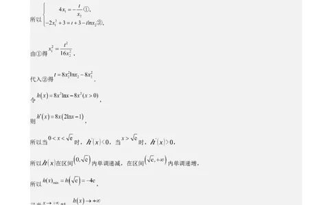 2025年高考一轮复习第二次月考卷03（测试范围：集合不等式函数+三角+导数+平面向量+复数）（解析版）_02高考数学_2025年新高考资料_一轮复习