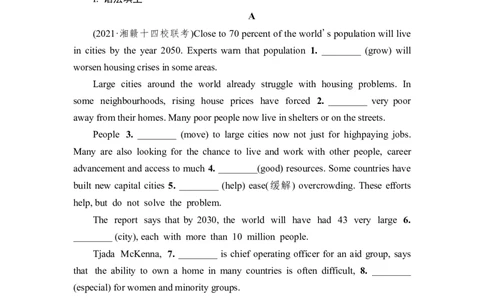2022届外研版（2019）高中英语一轮复习课堂练习34：选择性必修3Unit4　AglimpseofthefutureWord版含解析_03高考英语_新高考复习资料_2022年新高考资料_2022年新高考英语一轮复习