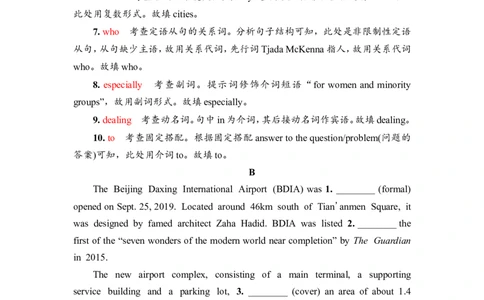 2022届外研版（2019）高中英语一轮复习课堂练习34：选择性必修3Unit4　AglimpseofthefutureWord版含解析_03高考英语_新高考复习资料_2022年新高考资料_2022年新高考英语一轮复习